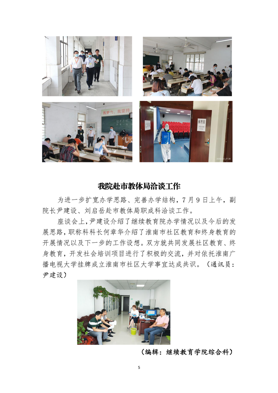 page_000006.png