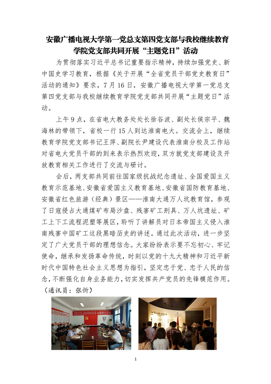 page_000002.png