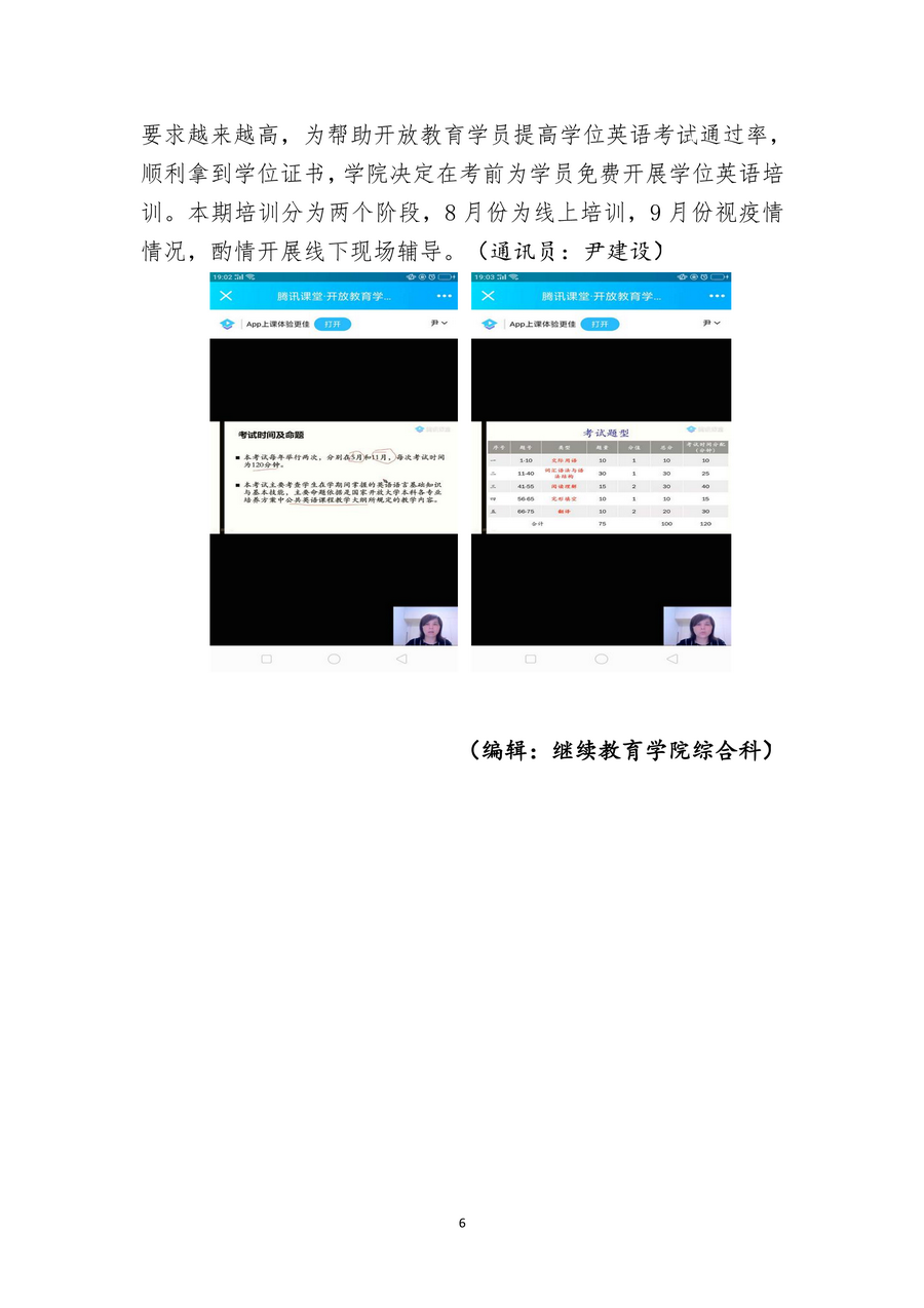 page_000007.png