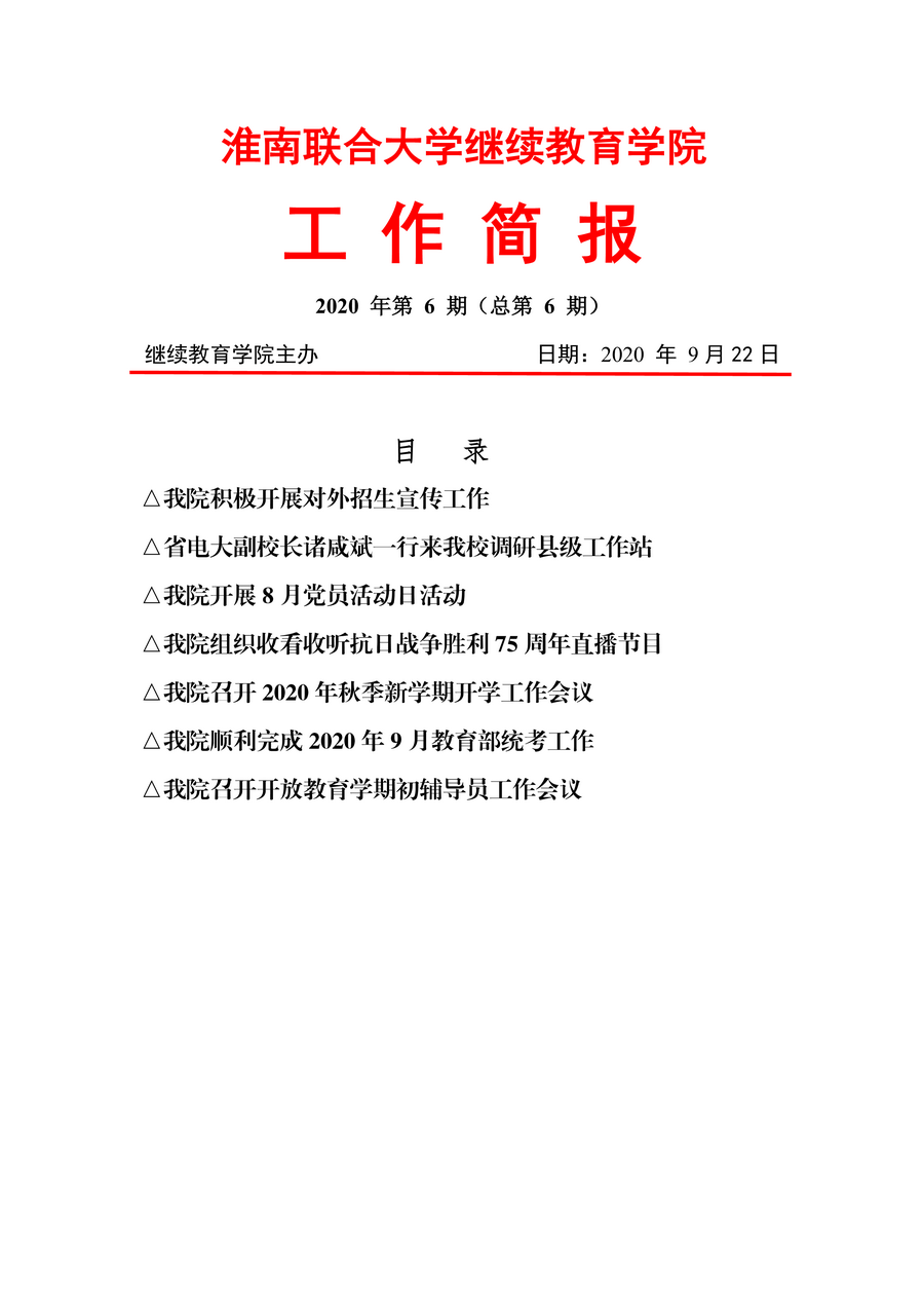 page_000001.png