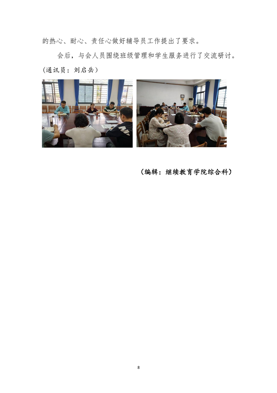page_000008.png