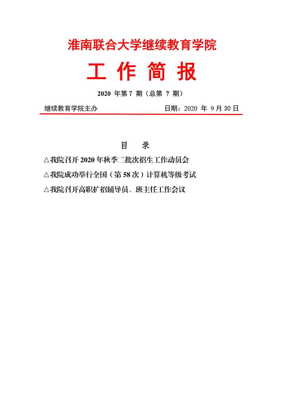 page_000001.jpg