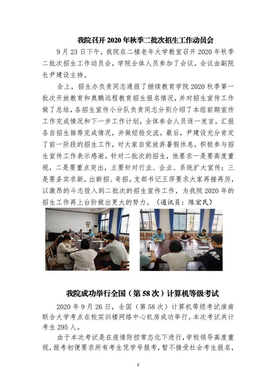page_000002.jpg
