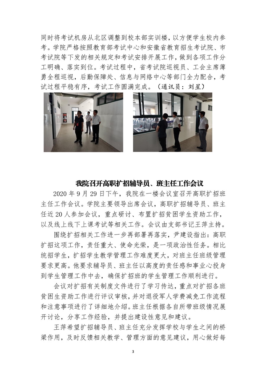 page_000003.jpg