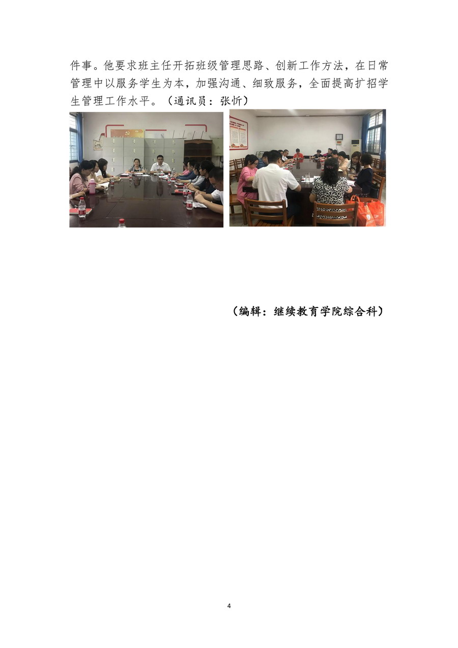 page_000004.jpg