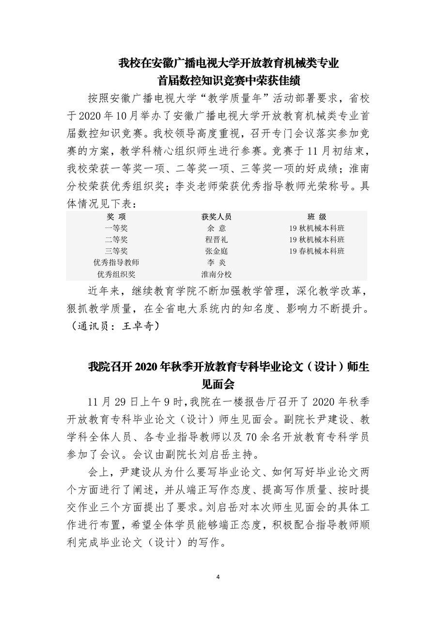 page_000005.png
