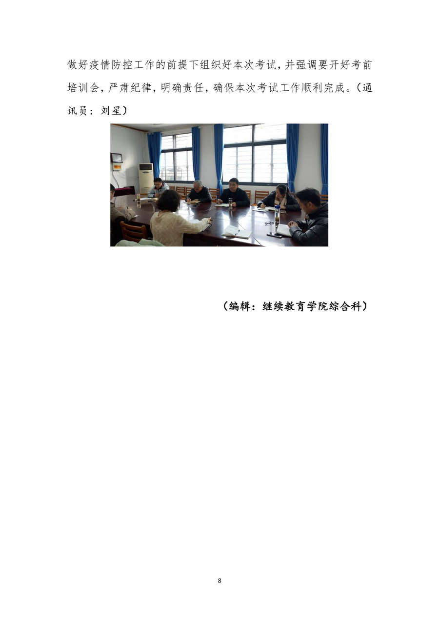 page_000009.png