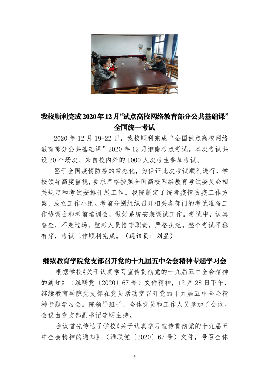 page_000005.png