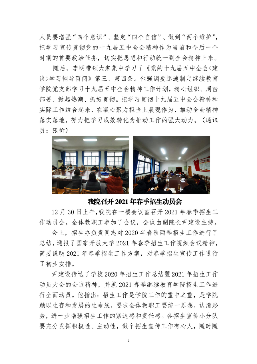 page_000006.png