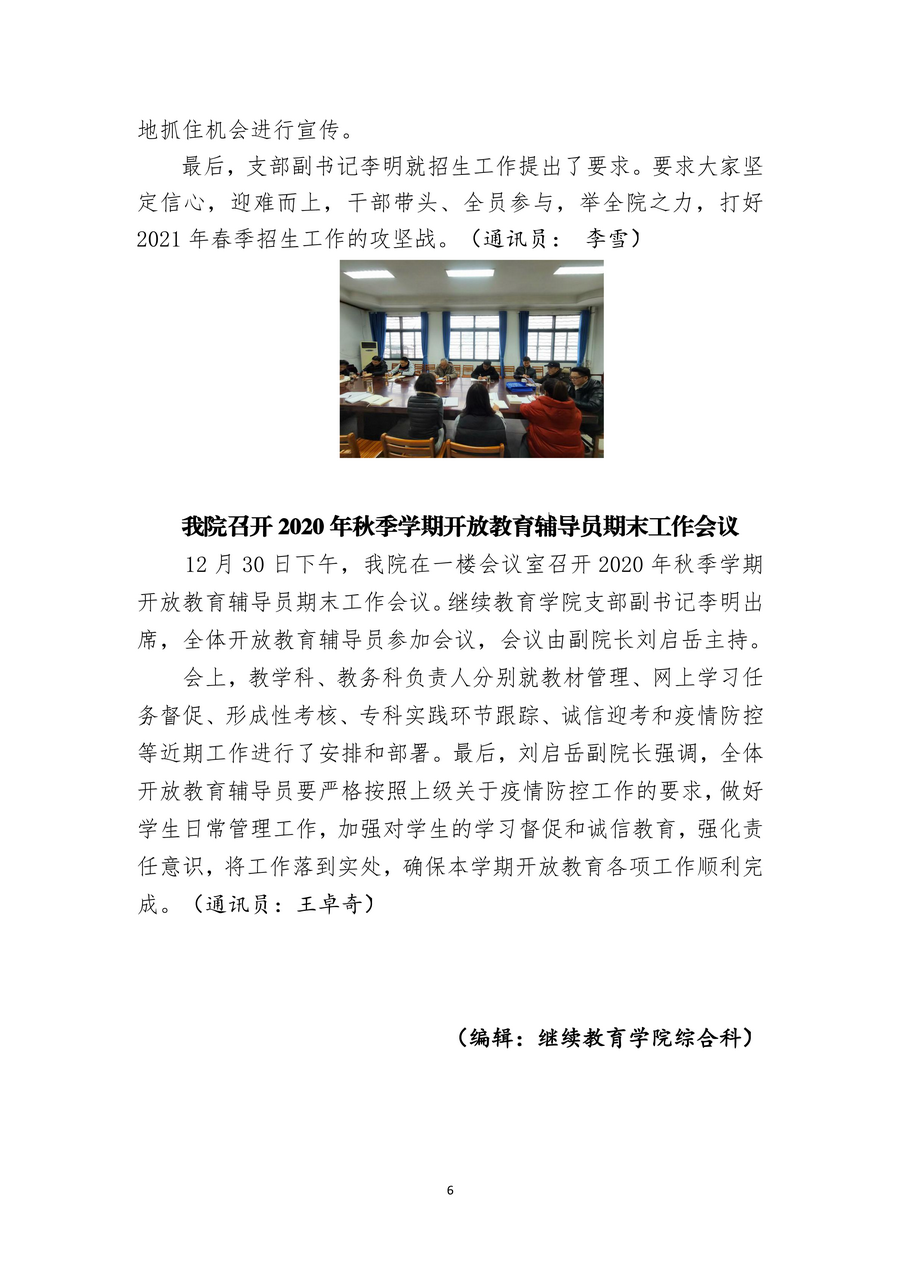 page_000007.png