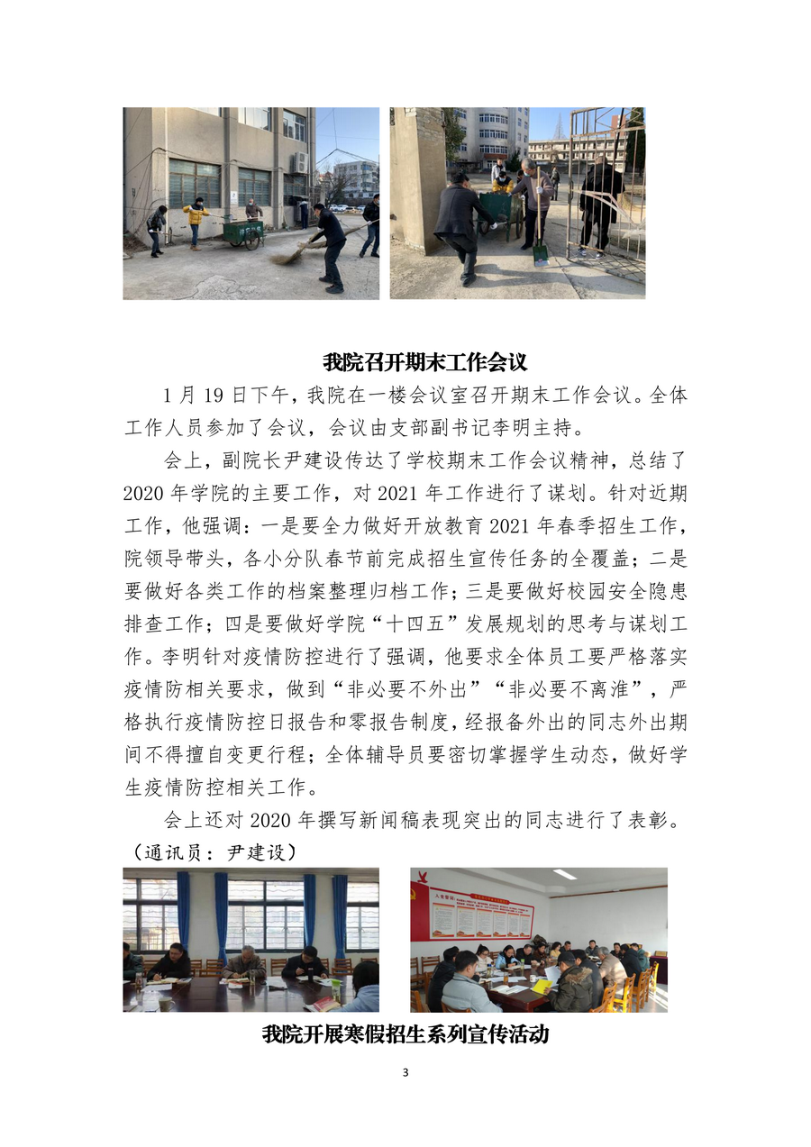 page_000004.png