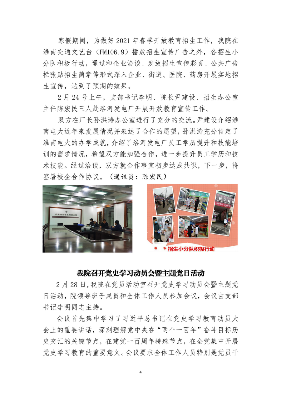 page_000005.png
