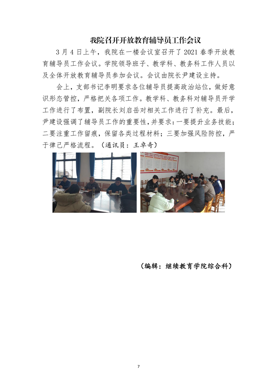 page_000008.png