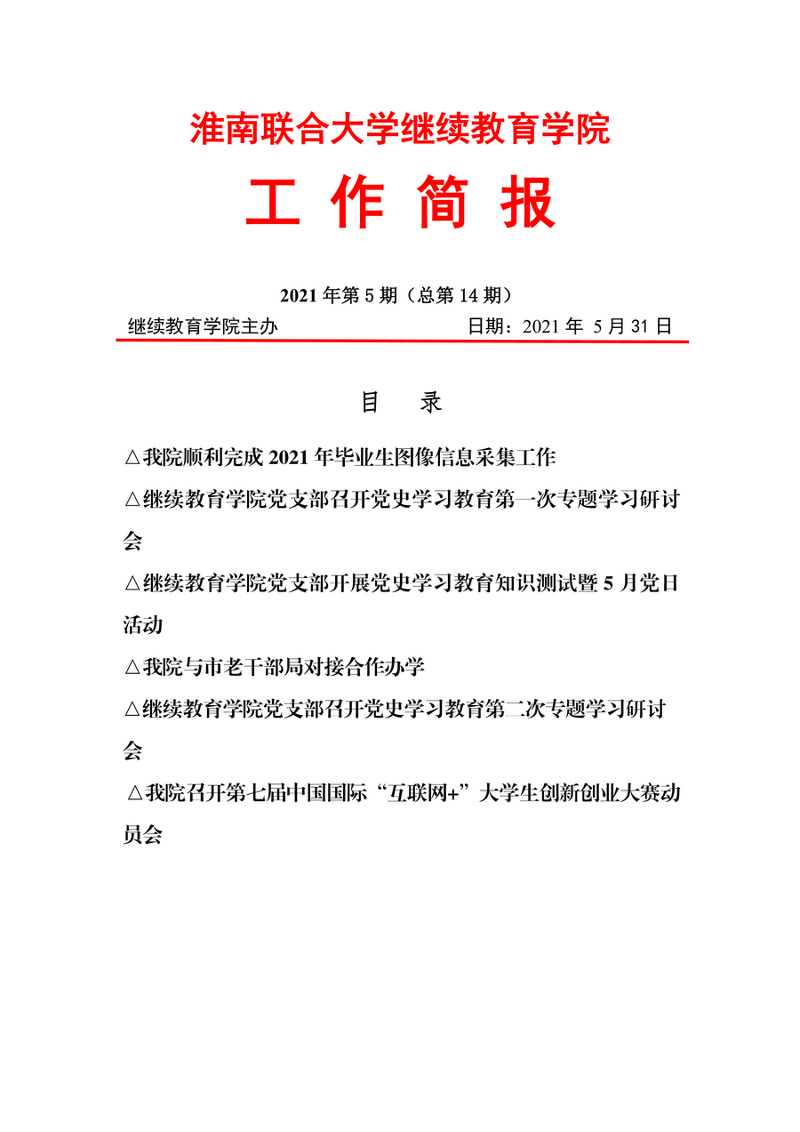page_000001.png