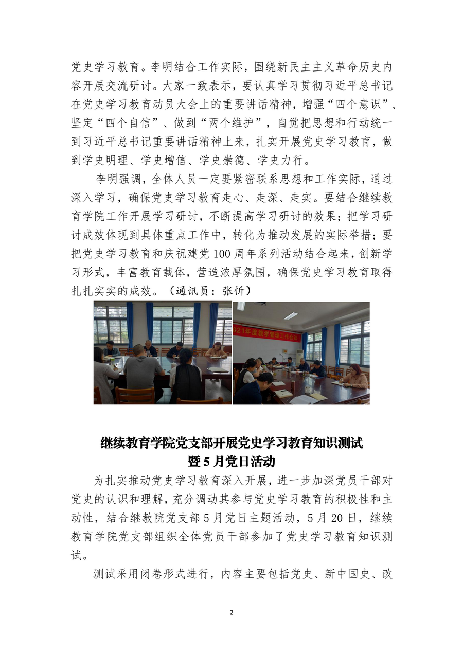 page_000003.png