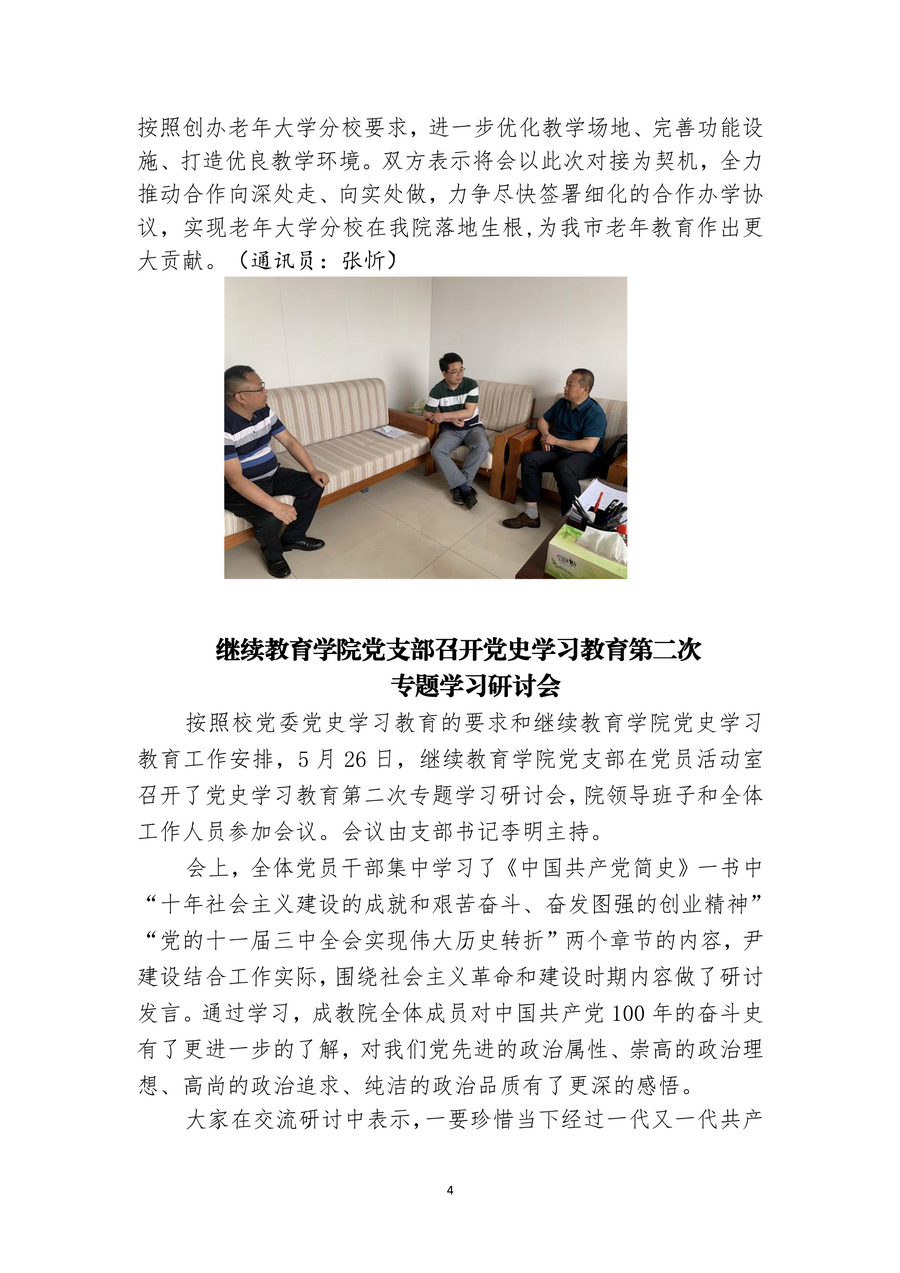 page_000005.png