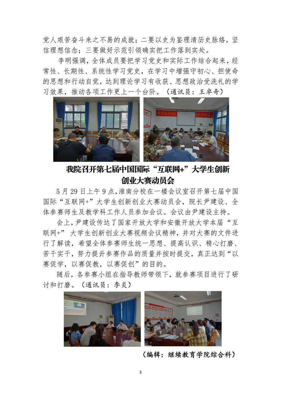 page_000006.png