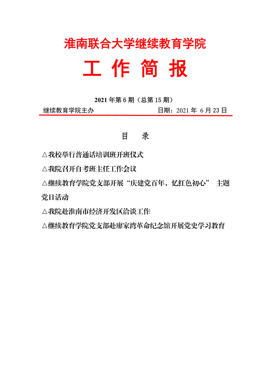 page_000001.png