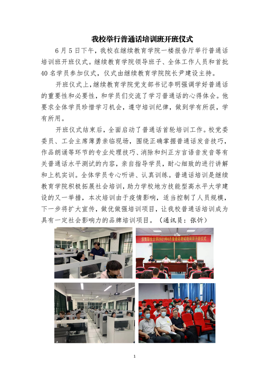 page_000002.png