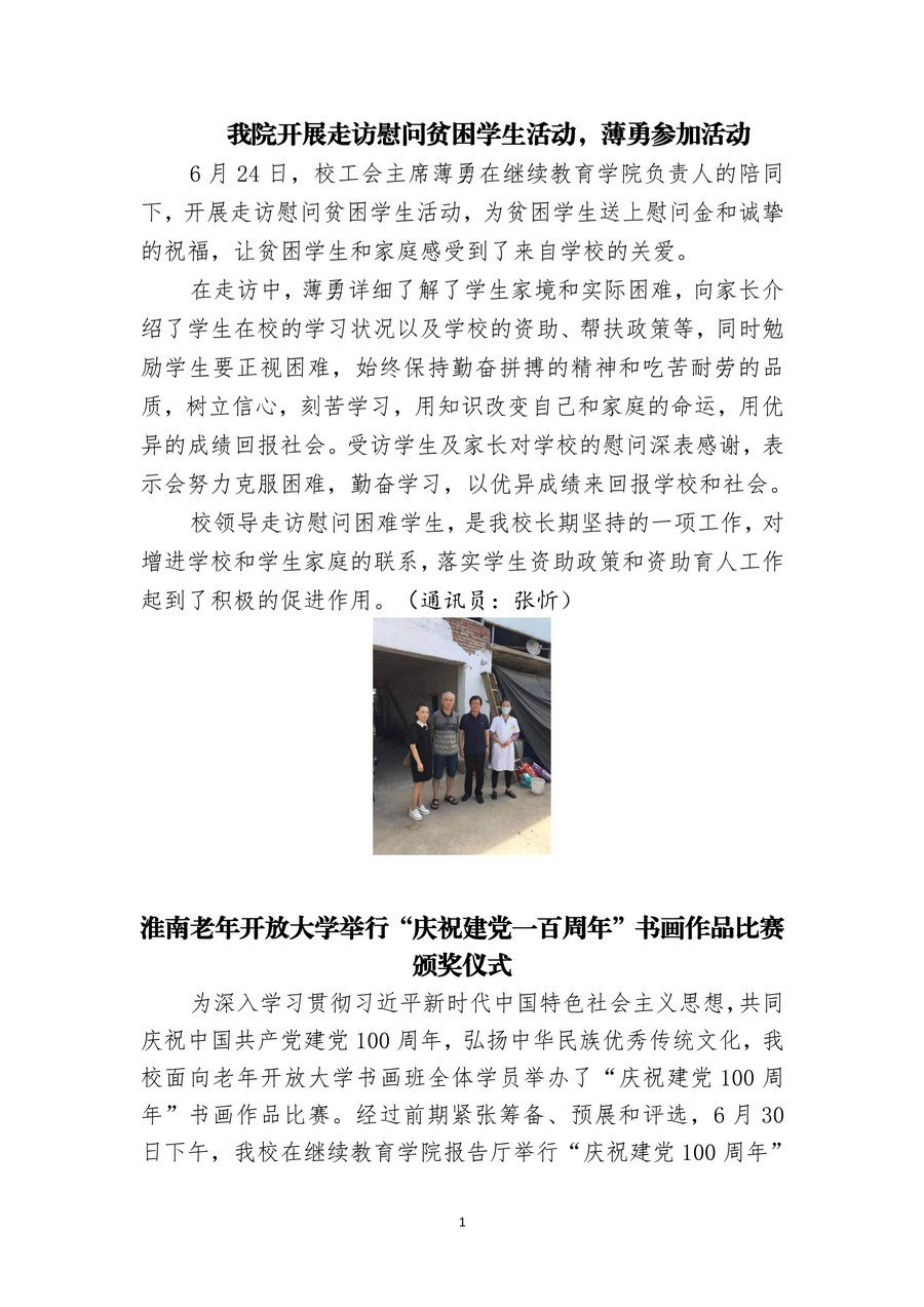 page_000002.png