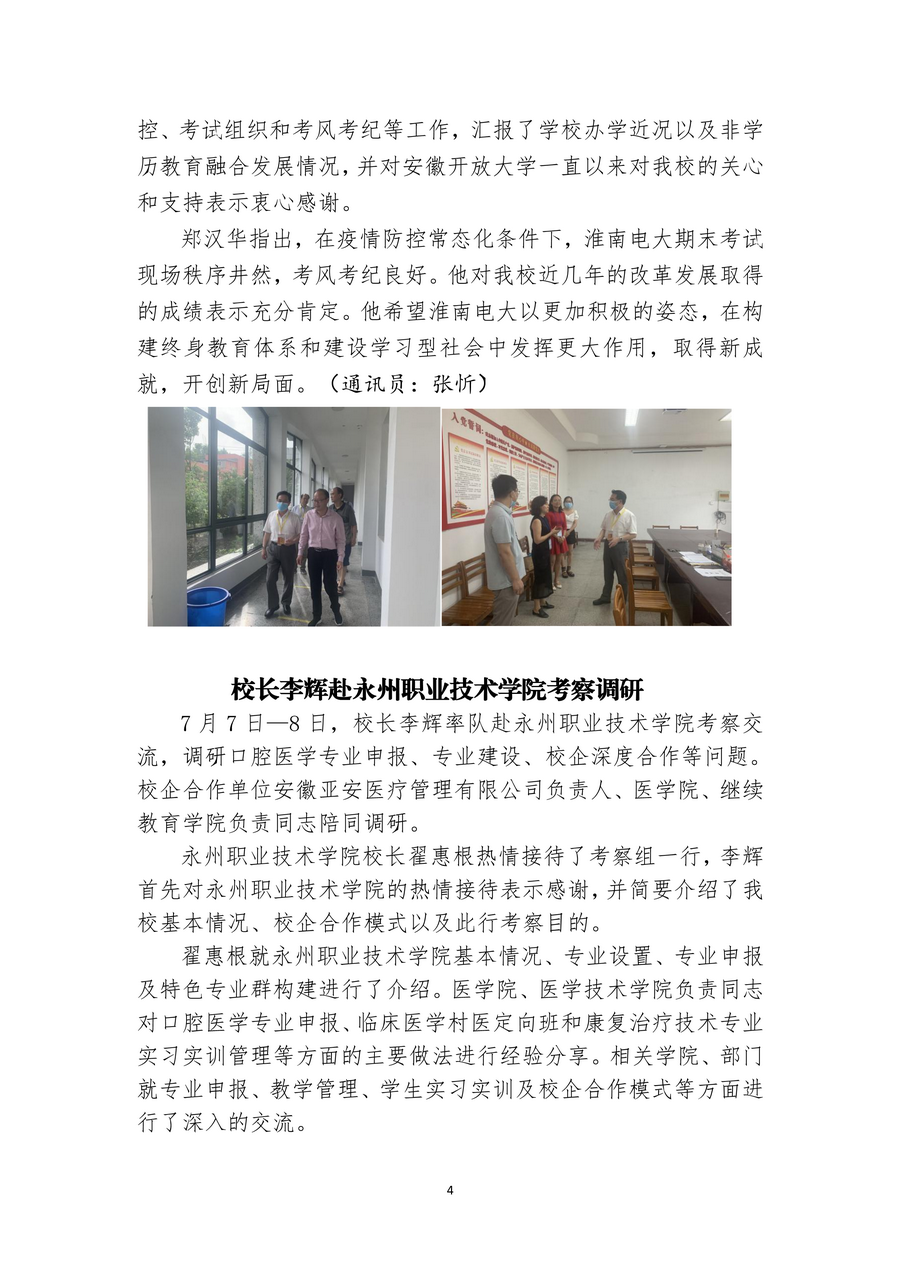 page_000005.png