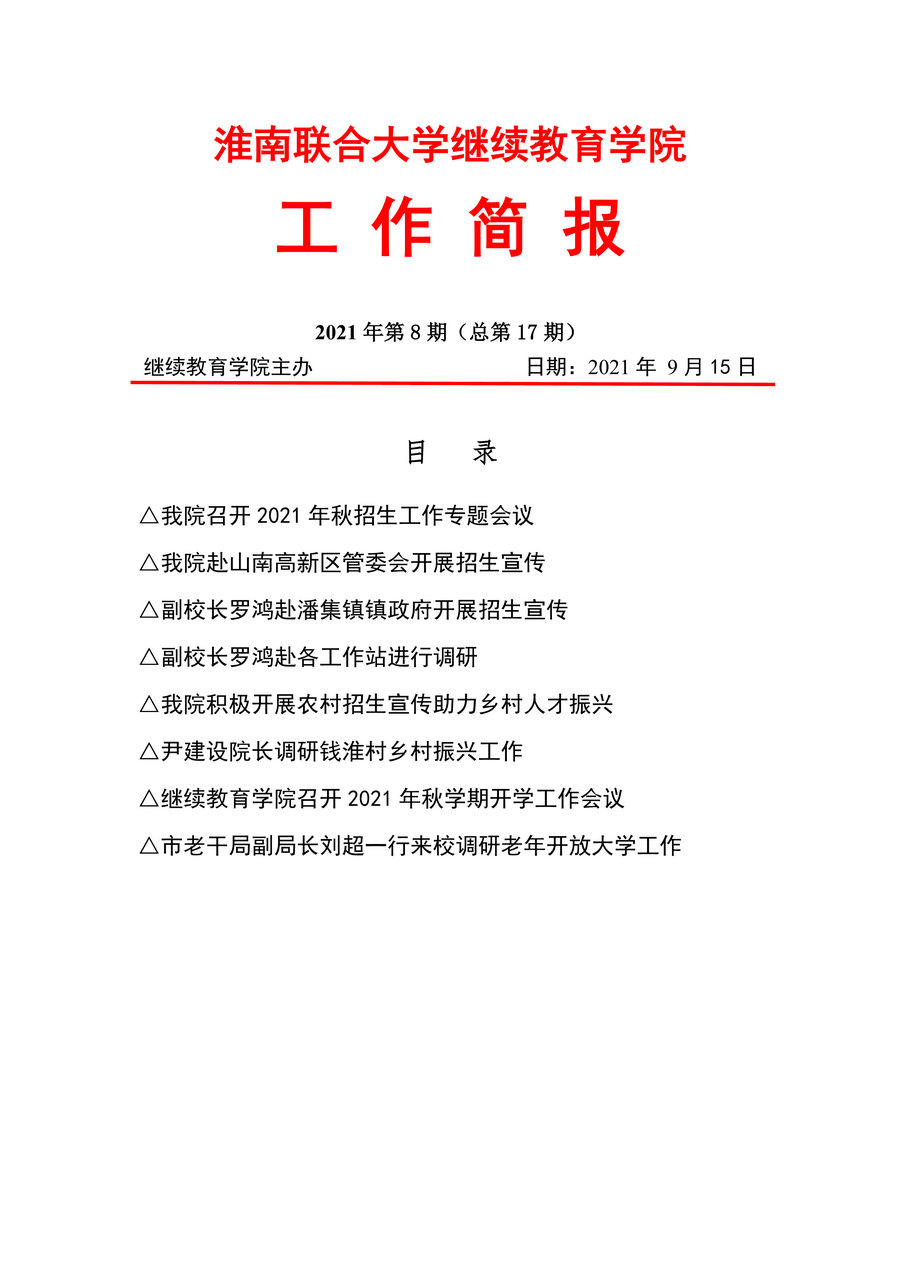 page_000001.png