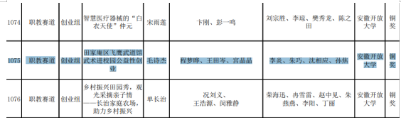 1632386121571085934.png image.png