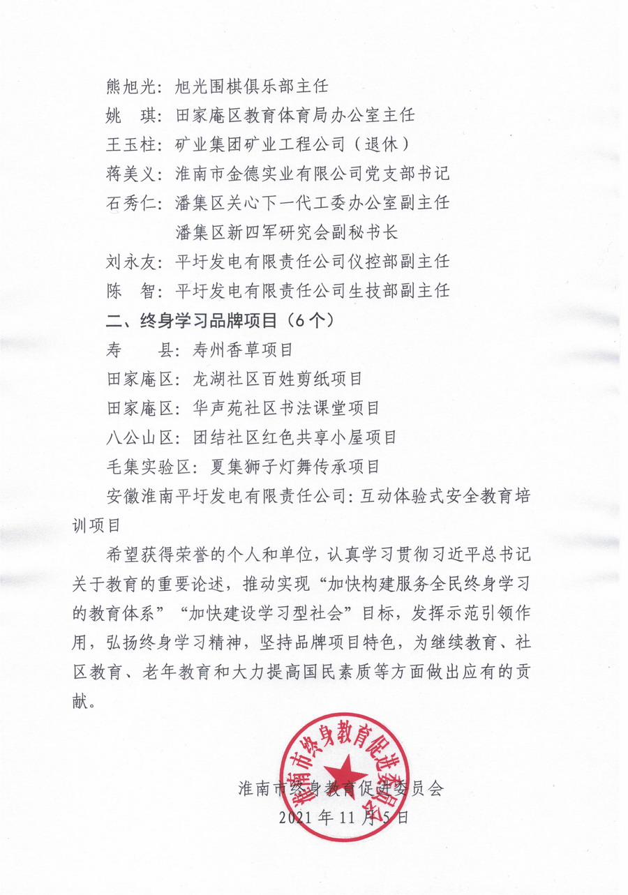 page_000002.jpg