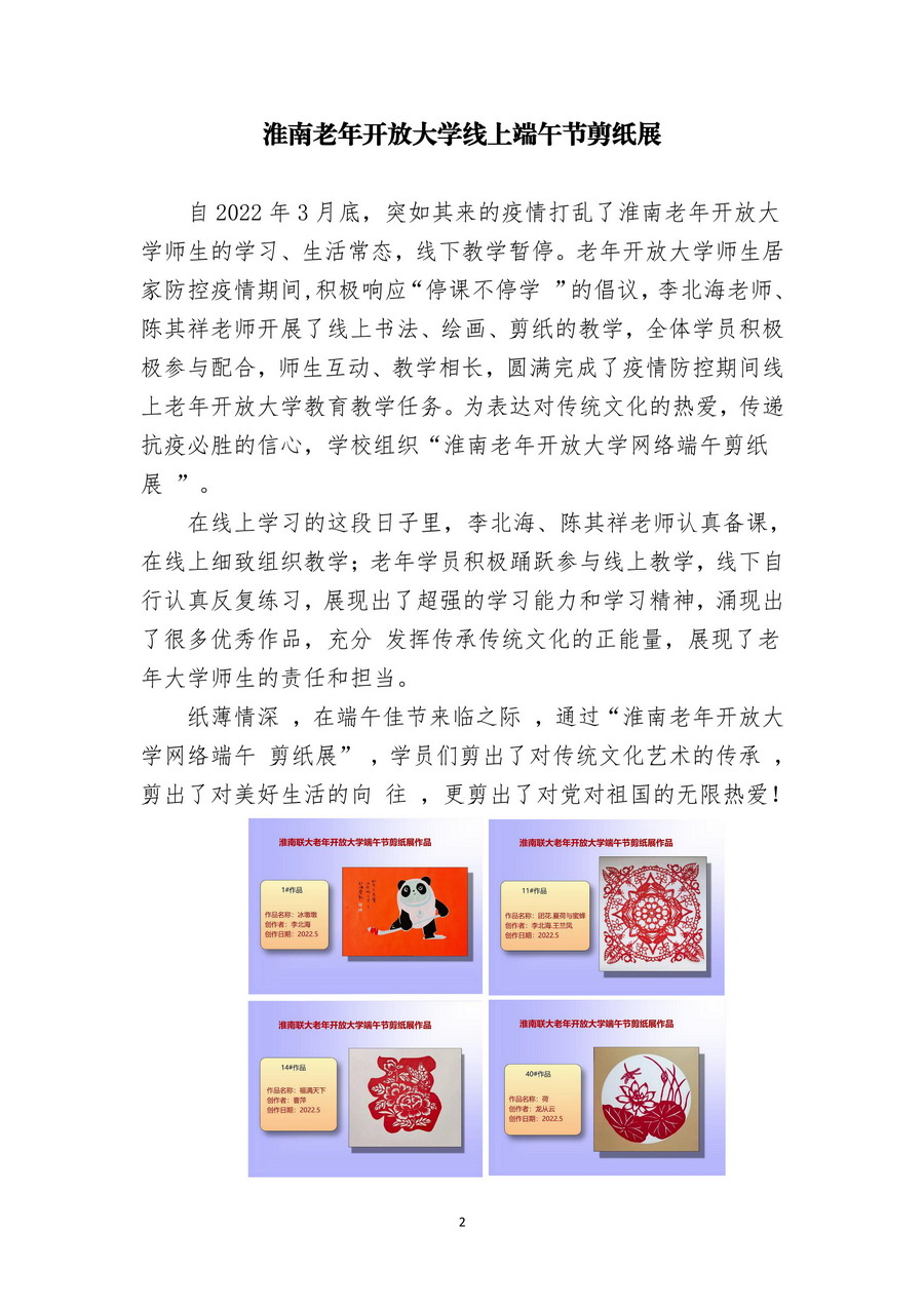 page_000003.jpg