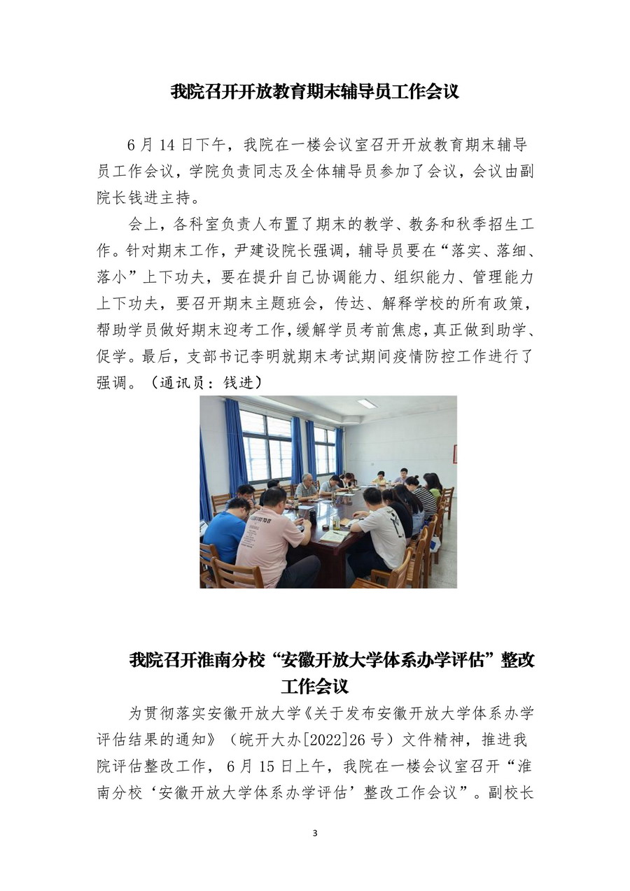 page_000004.jpg