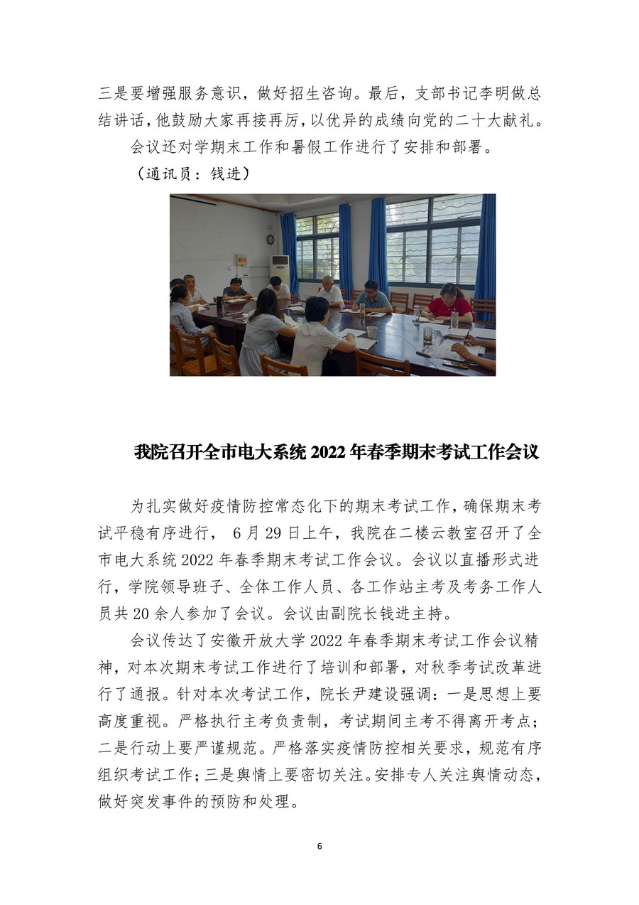page_000007.jpg