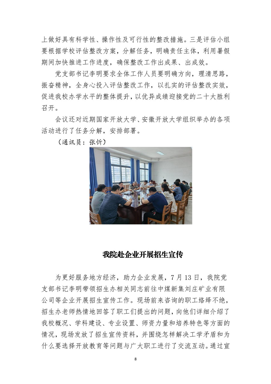page_000009.jpg