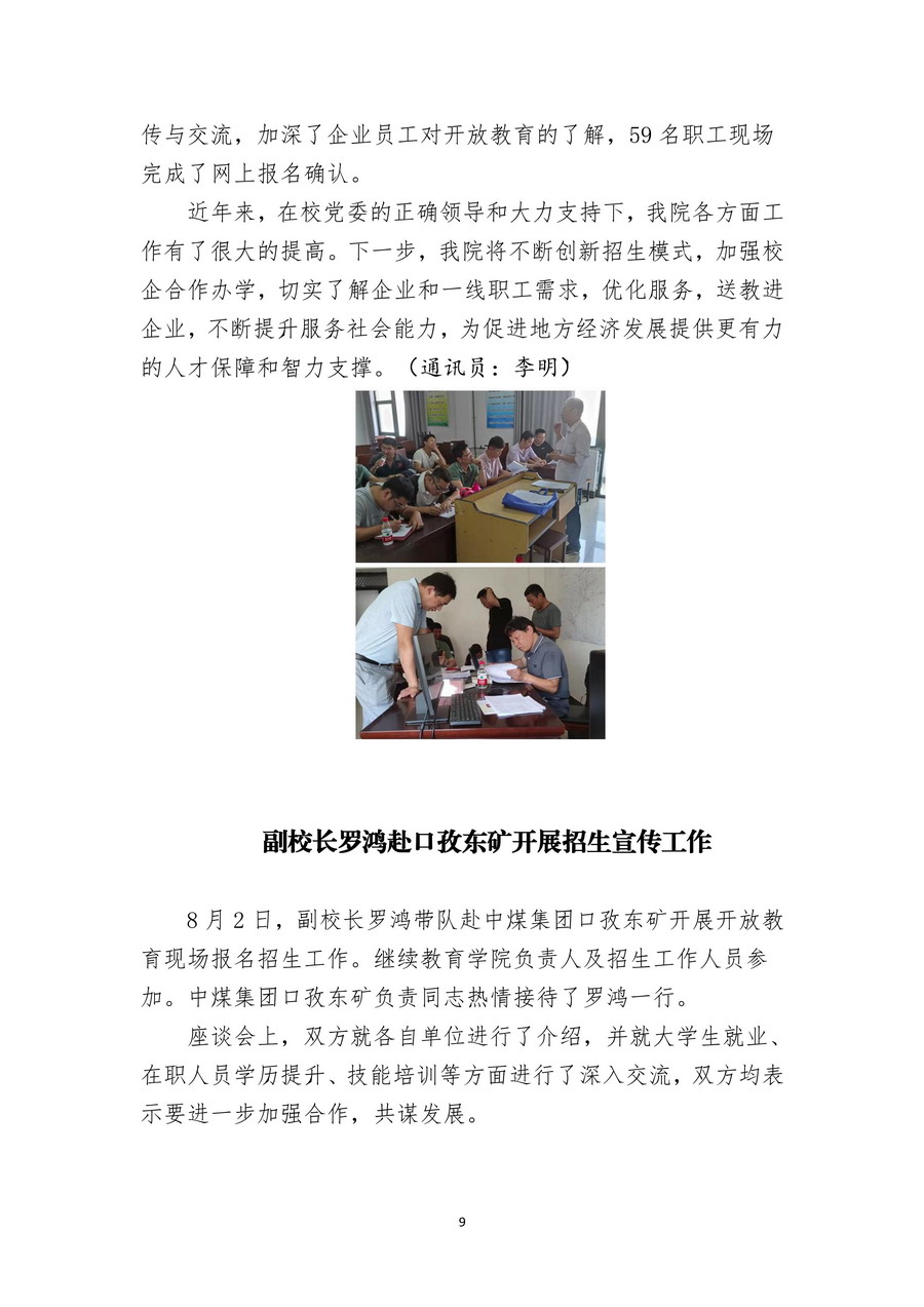 page_000010.jpg