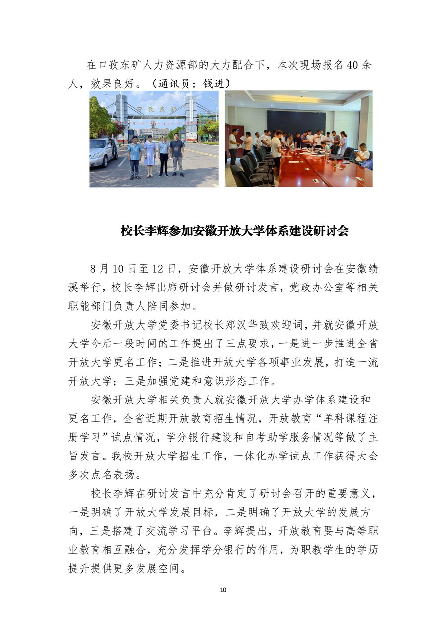 page_000011.jpg