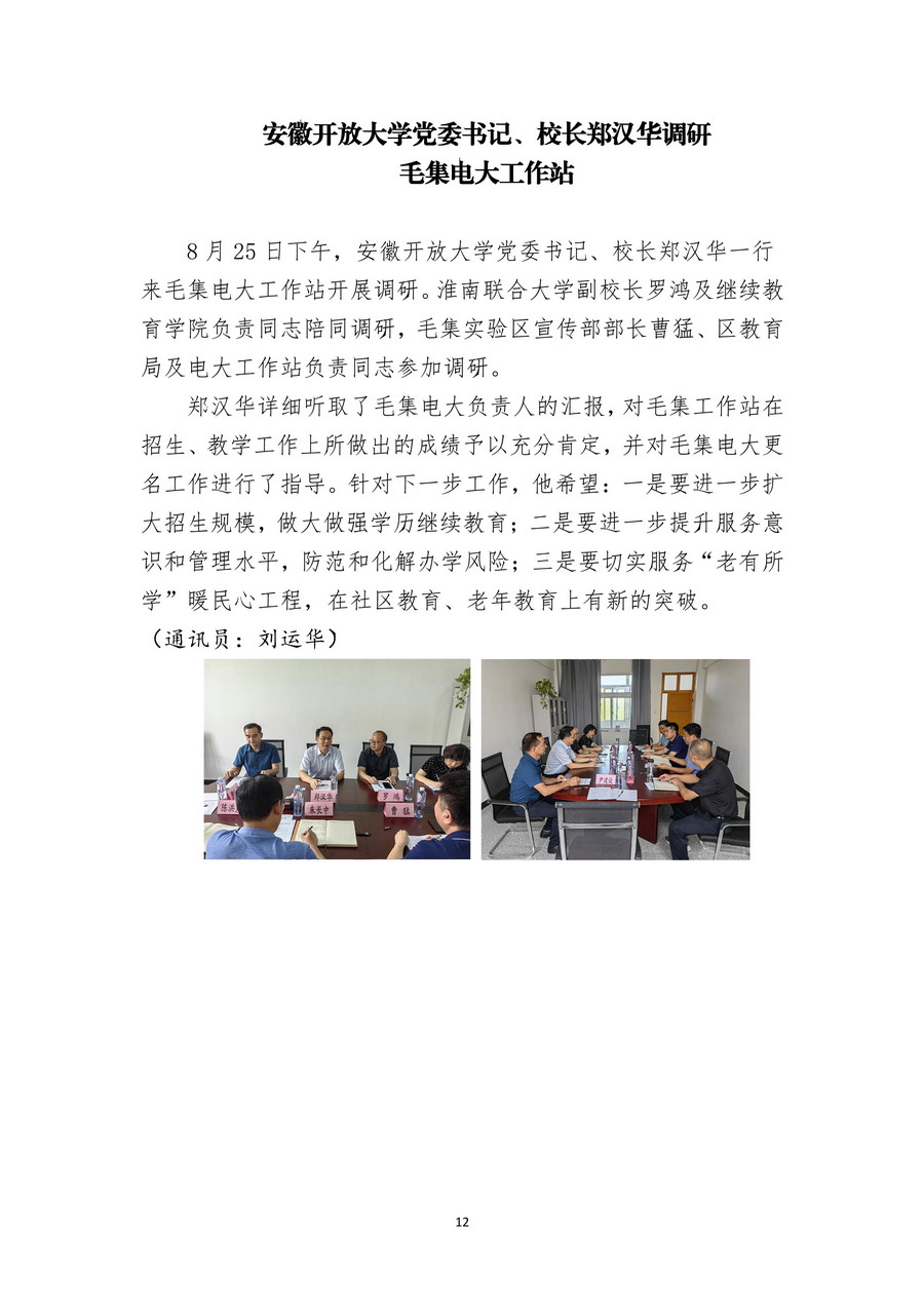 page_000013.jpg