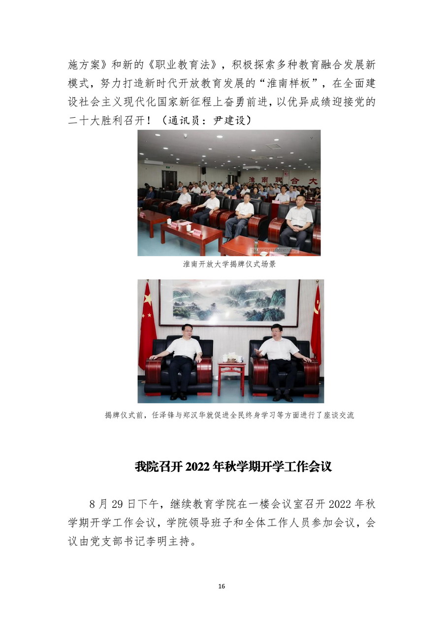page_000017.jpg