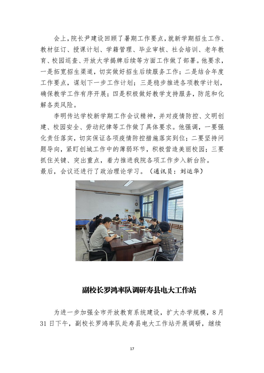 page_000018.jpg