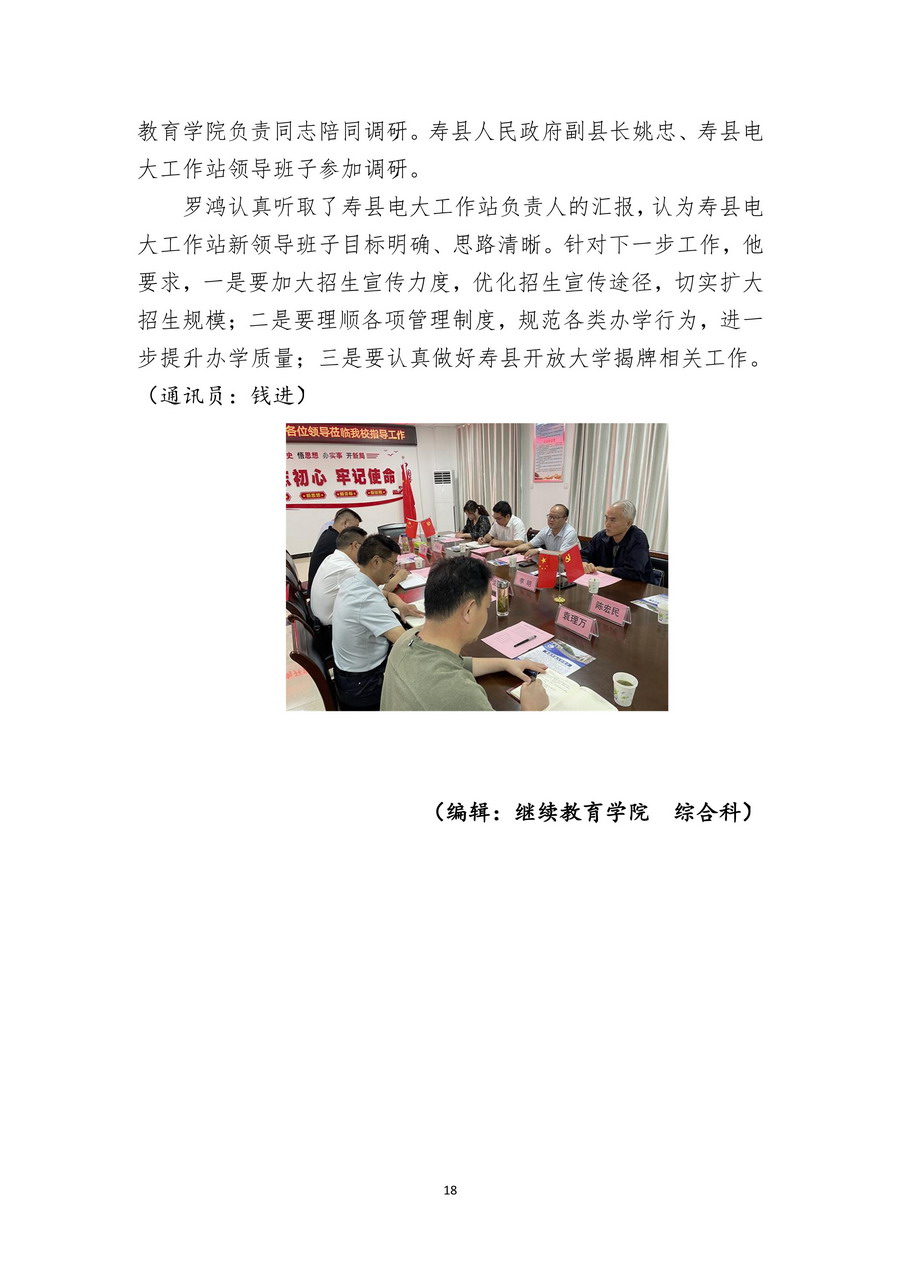 page_000019.jpg