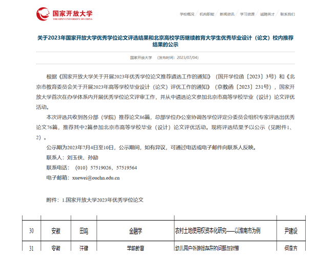 1689237307569060241.png image.png