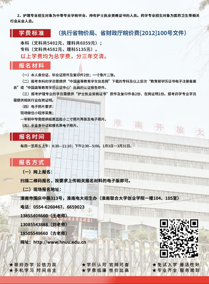 mmexport1704444233026.png