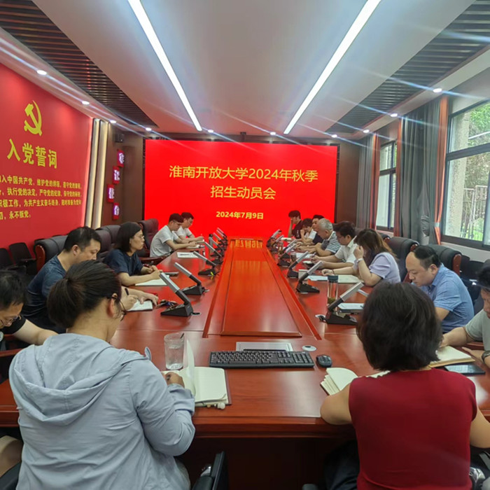 1720601635803001554.jpg 微信图片_20240710165258.jpg