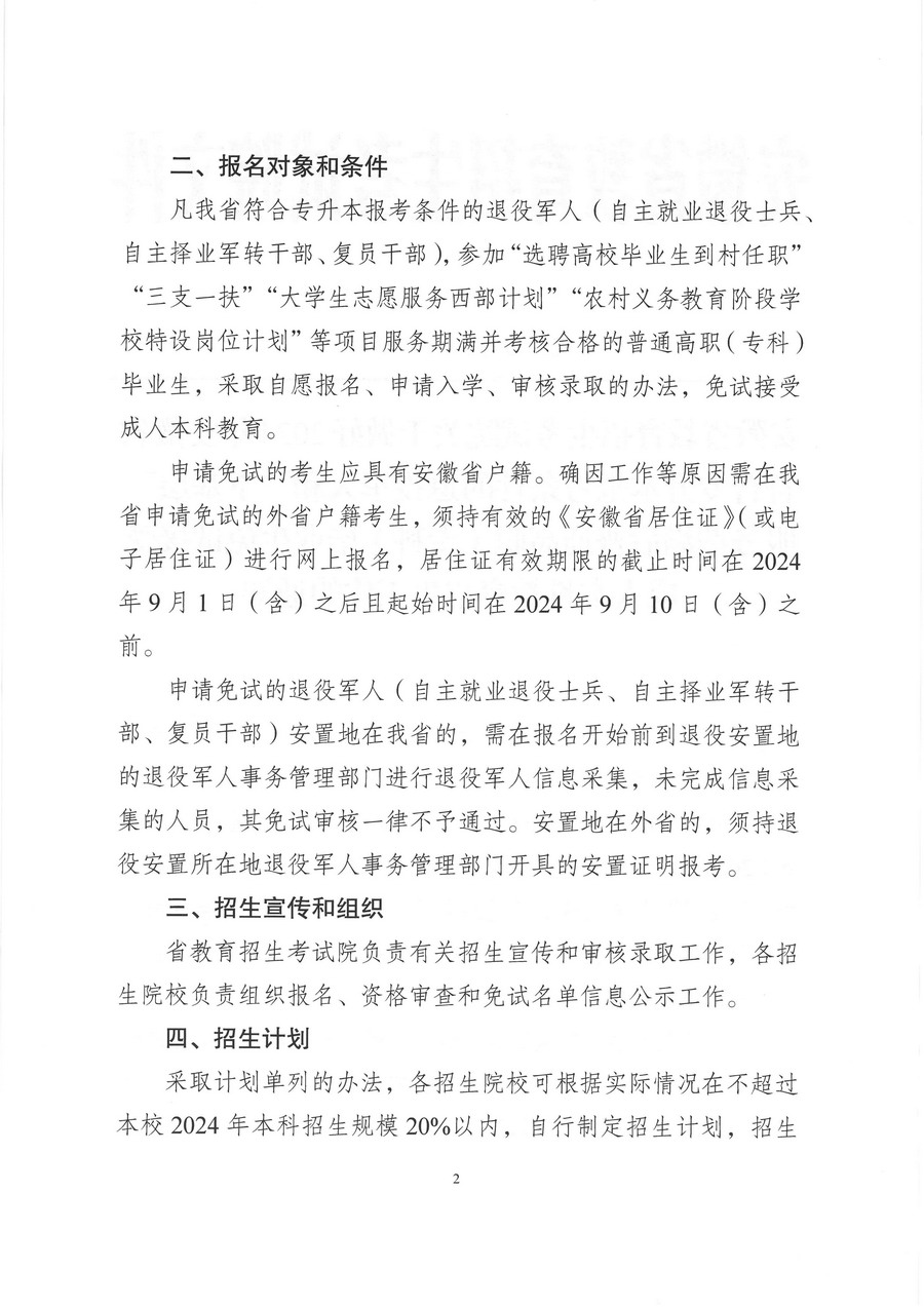 page_000002.jpg