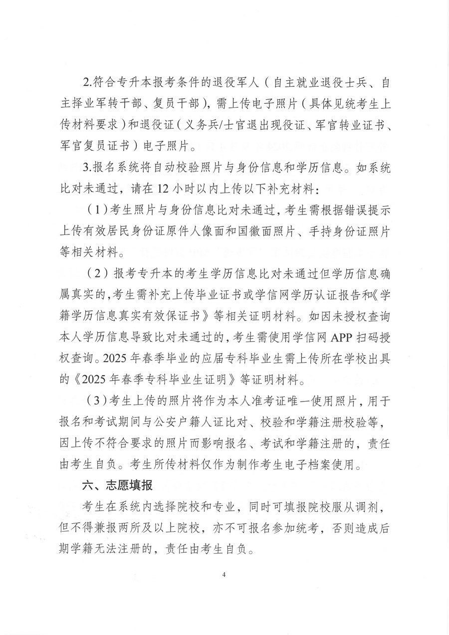 page_000004.jpg