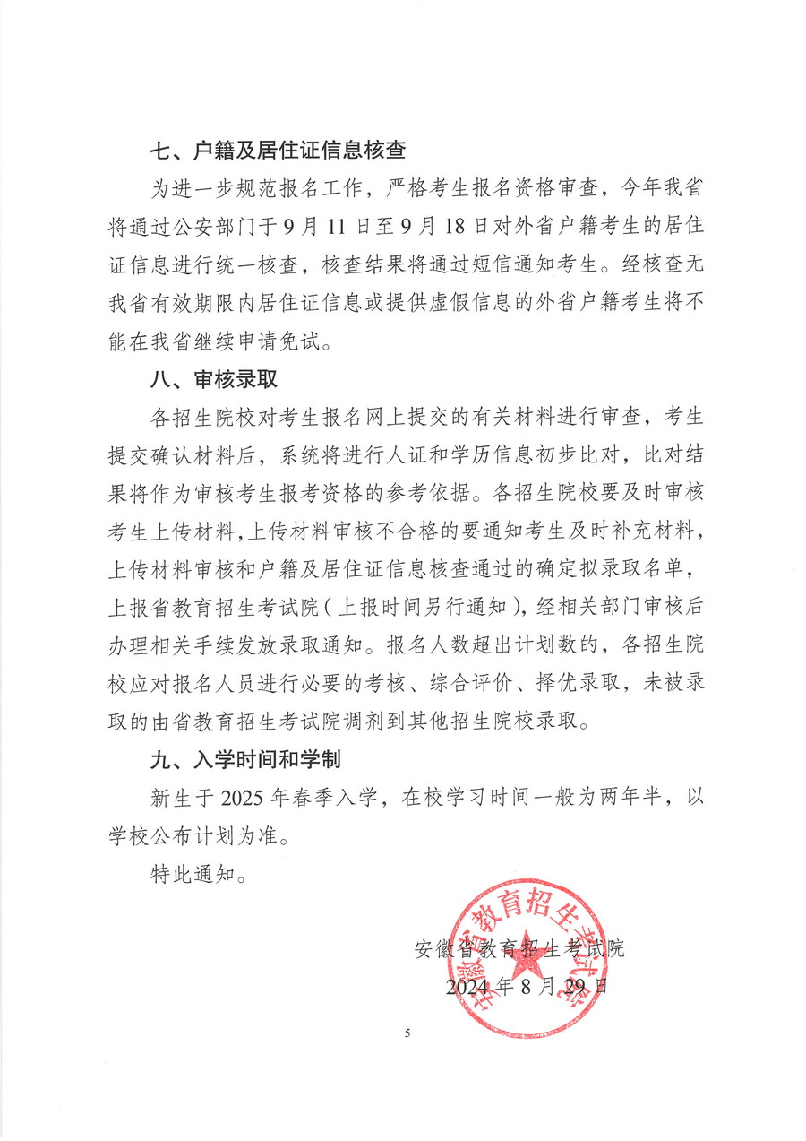 page_000005.jpg