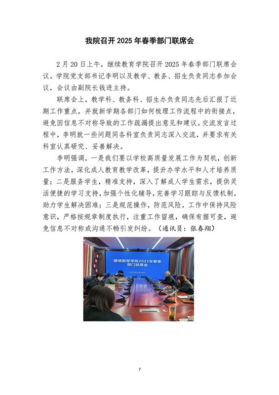 page_000007_.jpg