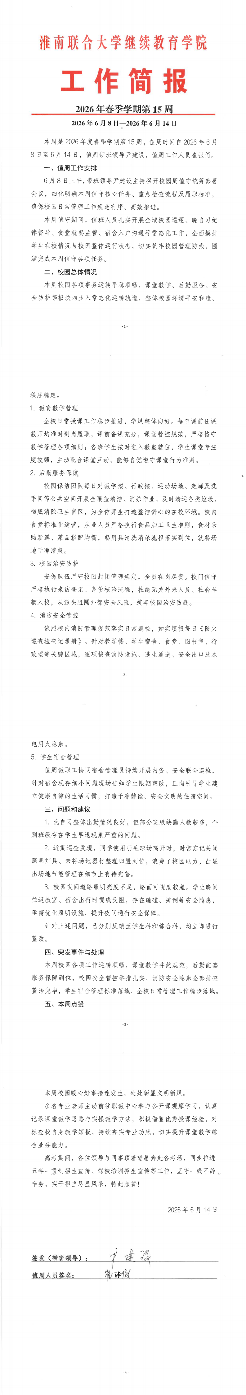 S22C-726061111330_00.png